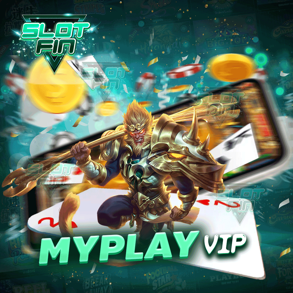 myplay vip ช่องทางสร้างรายได้เสริม ในยุคโควิด เล่นง่าย จ่ายจริง