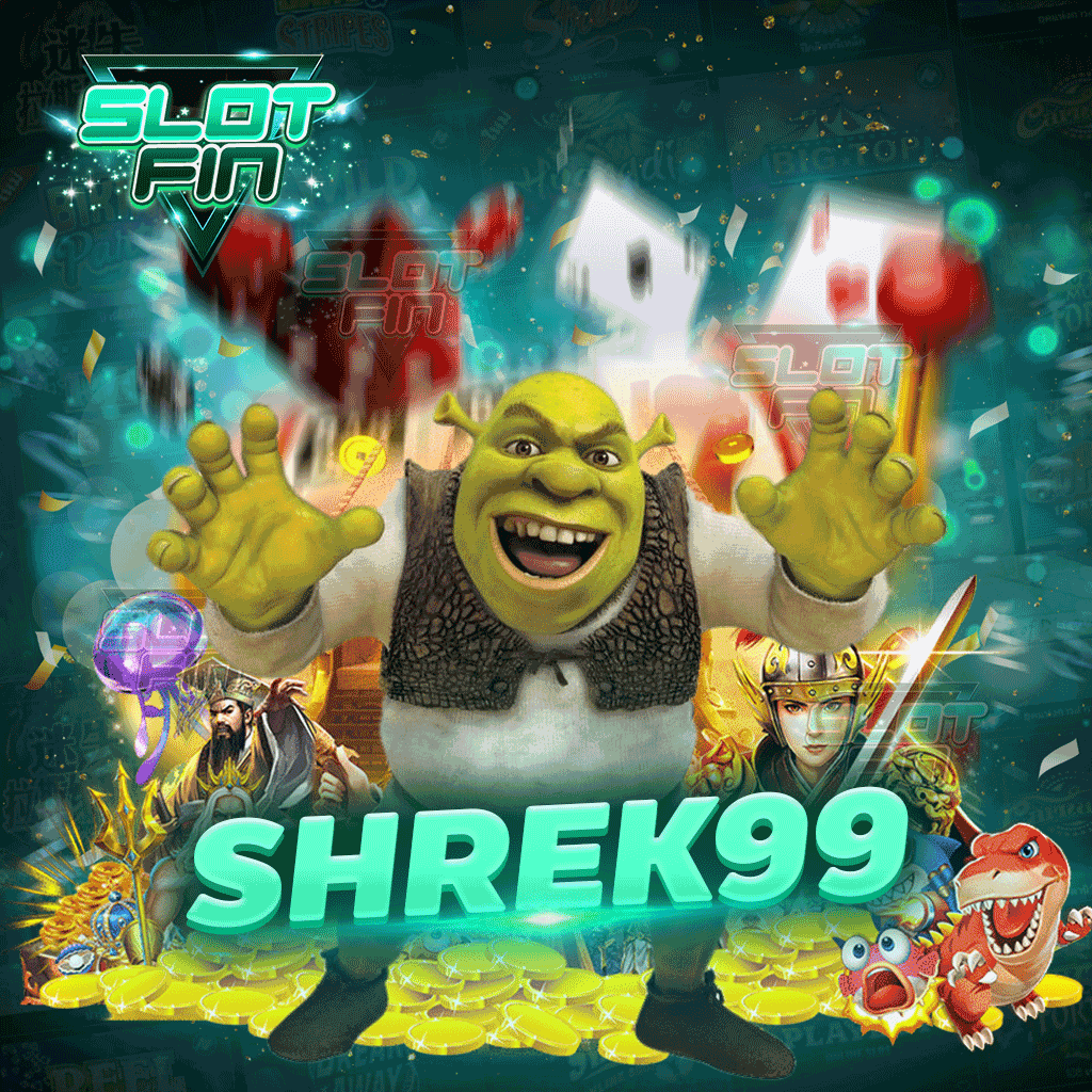 shrek99 เกมสล็อต โบนัสจัดเต็มทั้งปี