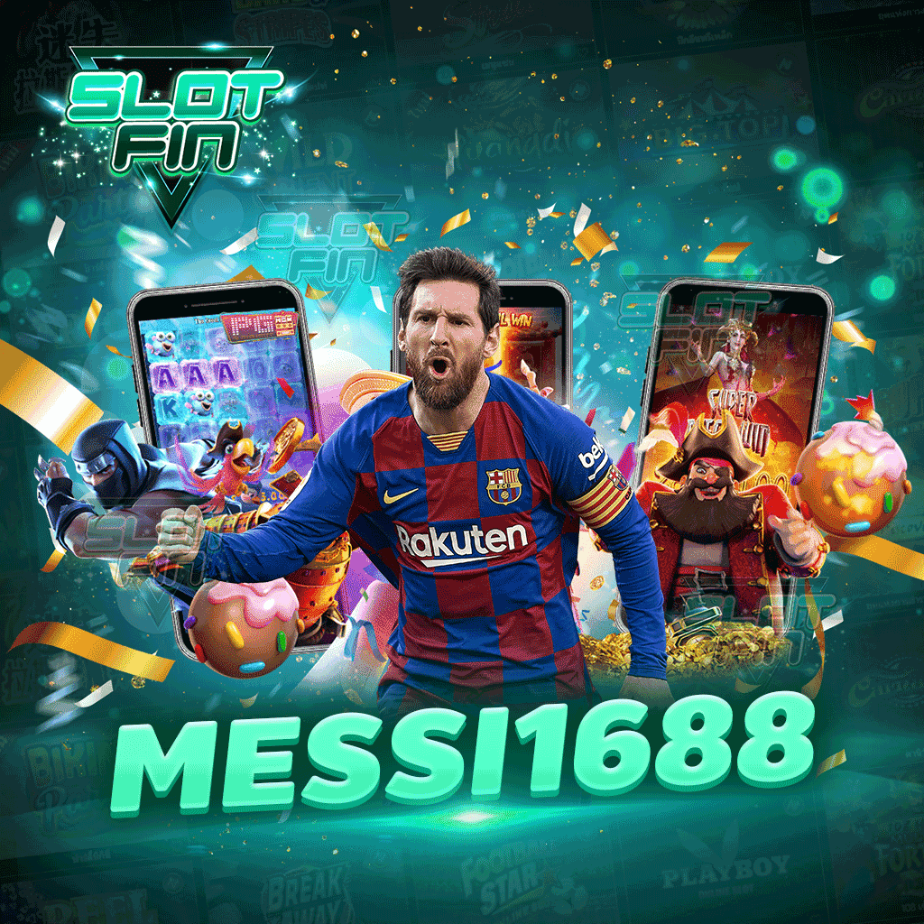 messi 1688 เว็บตรงสล็อตออนไลน์ มีดีมากกว่าที่หลายคนคิด