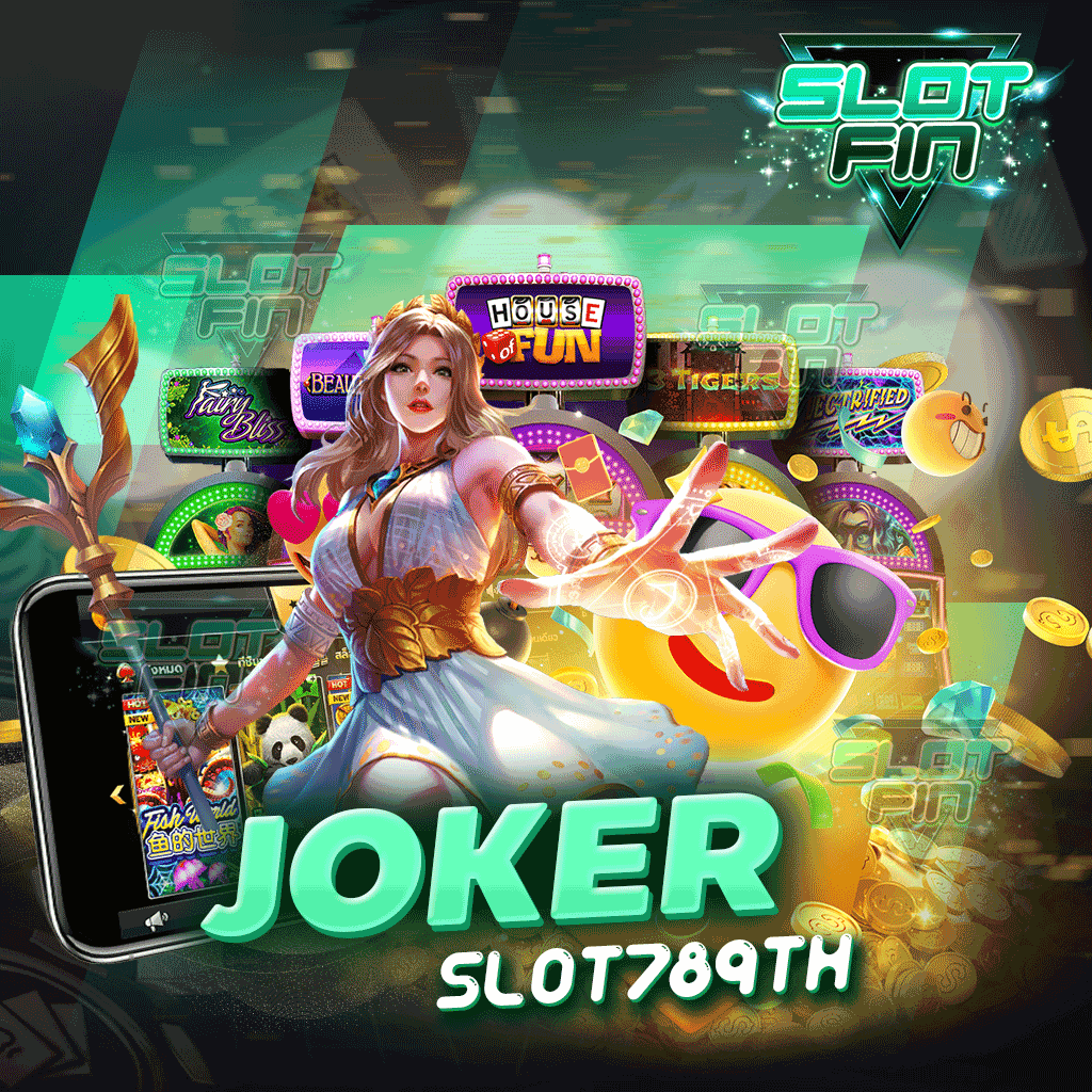 joker slot 789th แตกง่ายแตกไว ไม่มีเบื่อแน่นอน