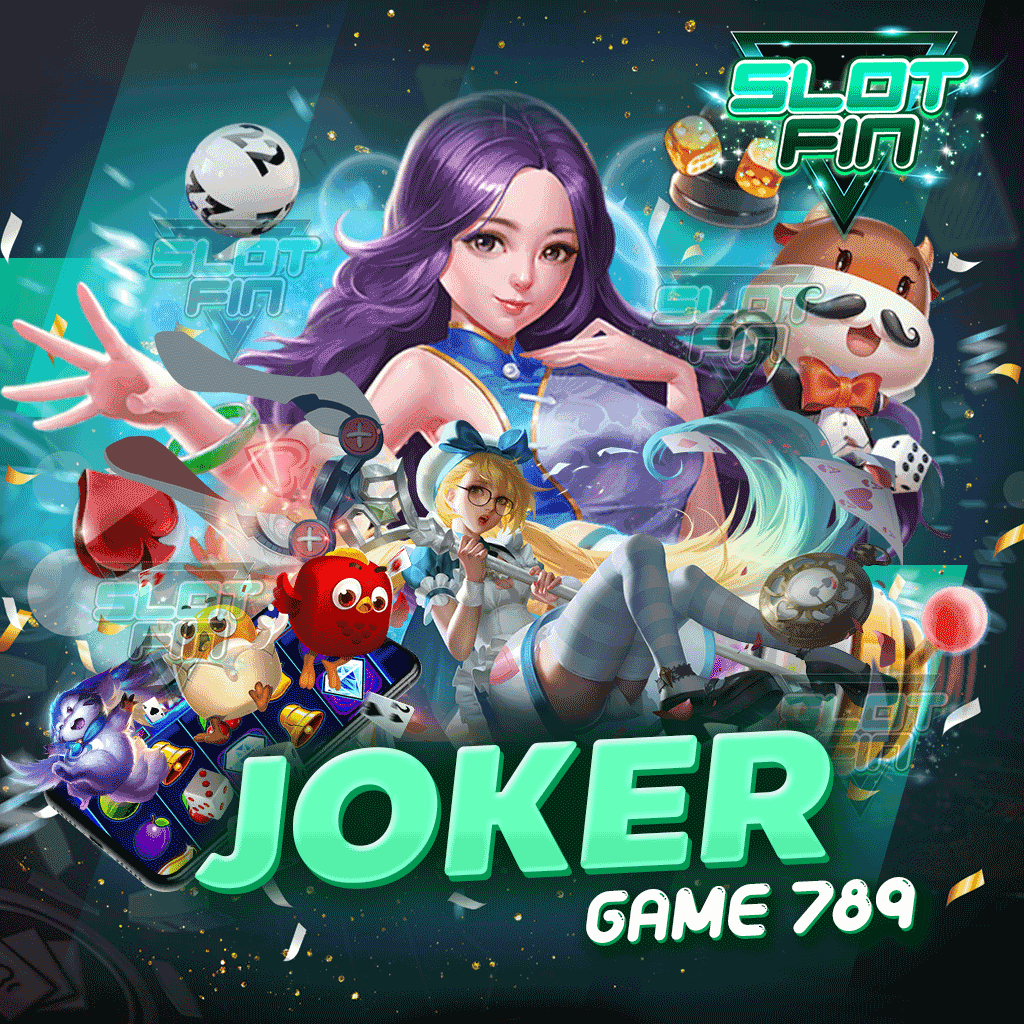 joker game 789 เล่นได้หมดทุกคน