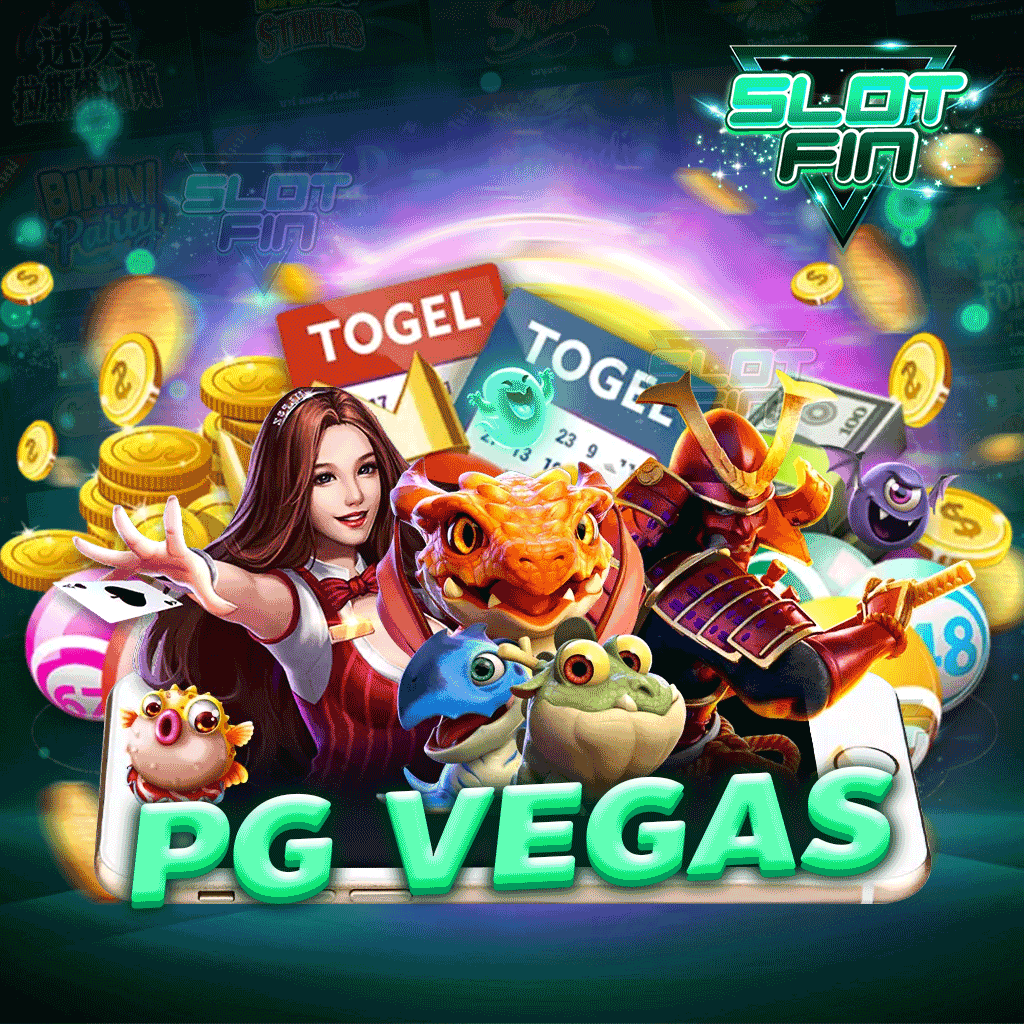 pg vegas ฝาก – ถอนไม่มีสะดุด ทำกำไรหลักหมื่นด้วยทุนแค่หลักร้อย