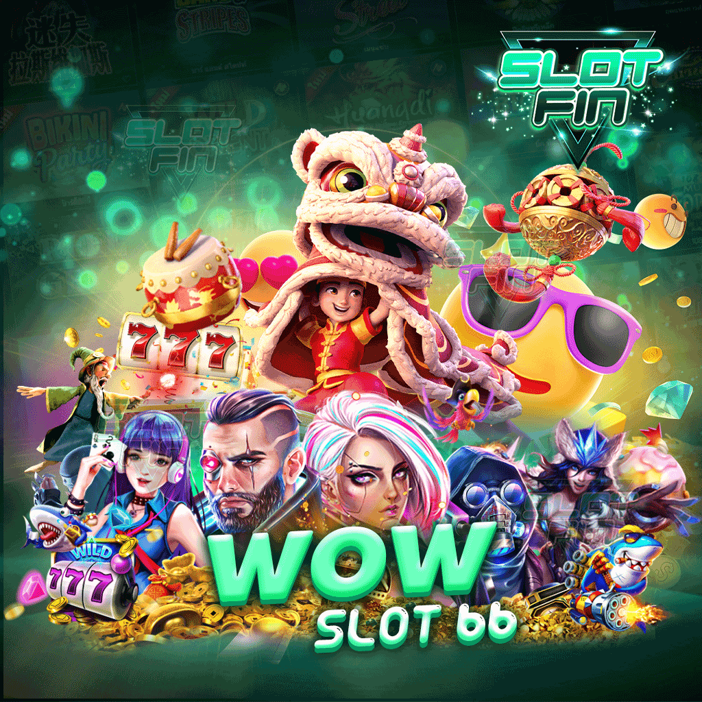 ช่องทางหารายได้ wow slot66 รูปแบบใหม่ โอนเงินไว ขั้นตอนการโอนง่ายทำรายได้ด้วยตนเอง