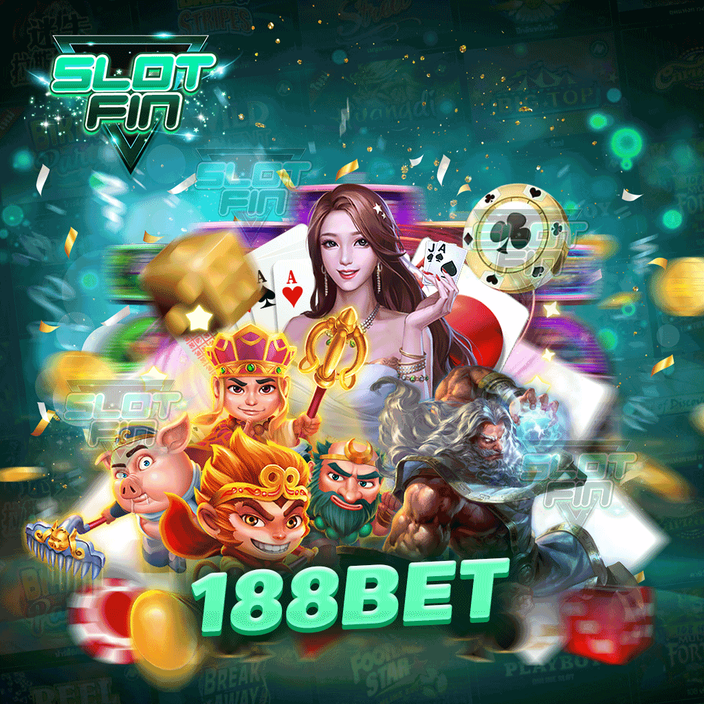 188bet สล็อตเว็บตรง ไม่ผ่านเอเย่นต์ ไม่จำกัดการเดิมพันขั้นต่ำ