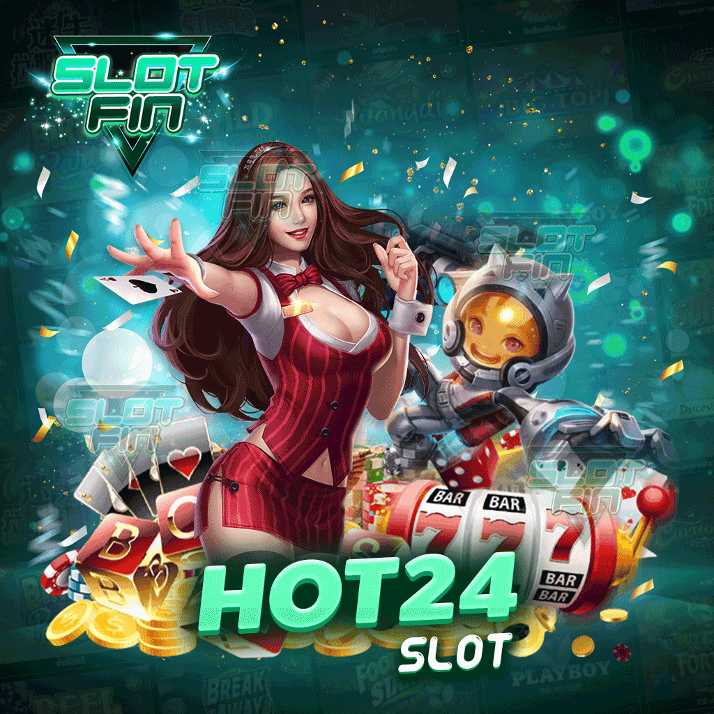 สล็อตออนไลน์ เว็บตรง hot24 slot เปิดให้บริการด้านการลงทุน