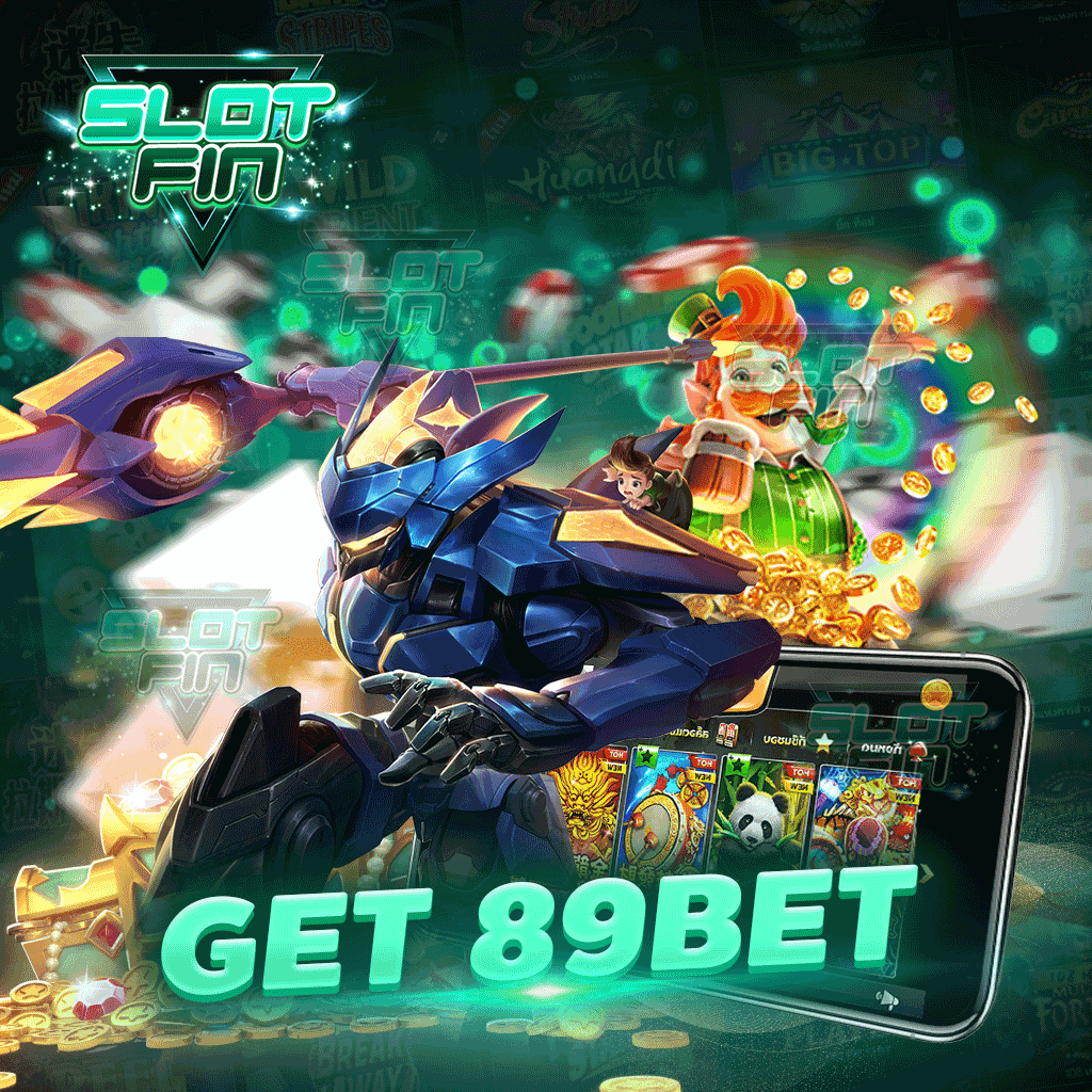 เกมสล็อต get 89bet แจกแจ็คพอตหนัก