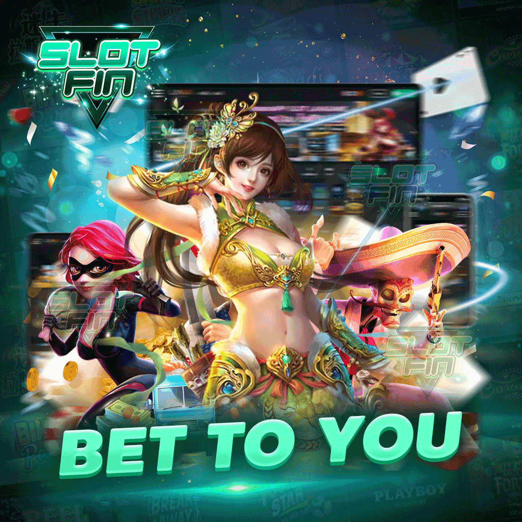 เกมสล็อตออนไลน์ bet to you ทำรายได้ให้คุณมากกว่าทุกที่