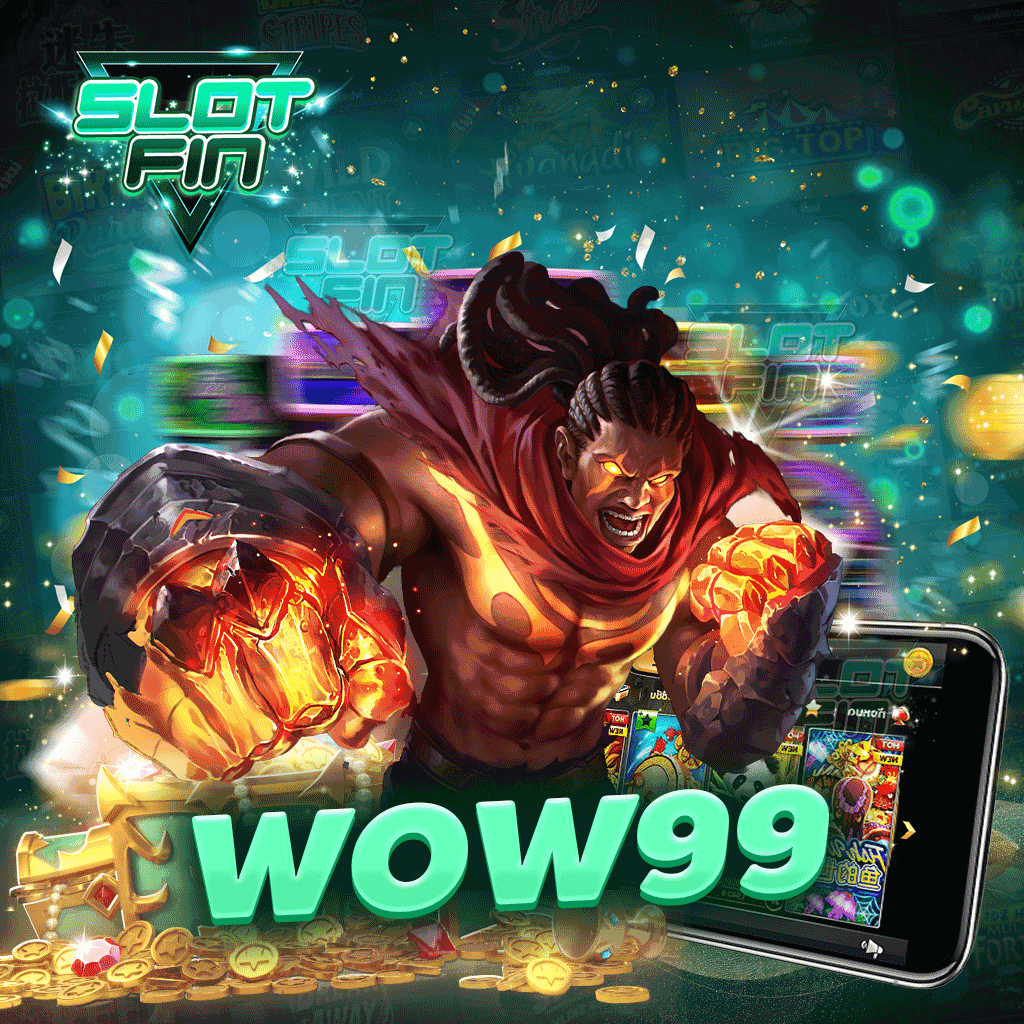 wow99 เกมสล็อตนวัตกรรมใหม่ แตกง่ายขึ้น ยิ่งเล่นยิ่งได้กำไรเยอะ