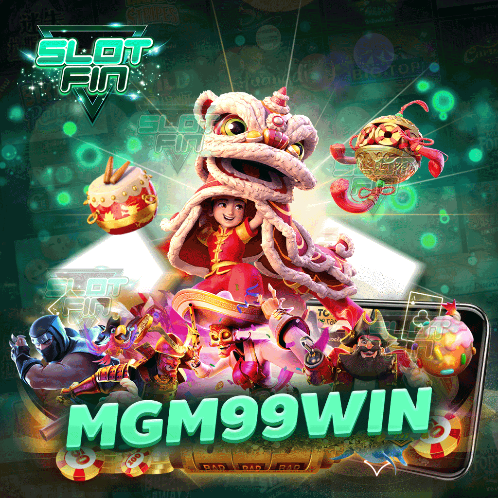 mgm99win มีเคล็ดลับความรวย ให้ทุกท่านได้ศึกษาและนำไปปรับใช้