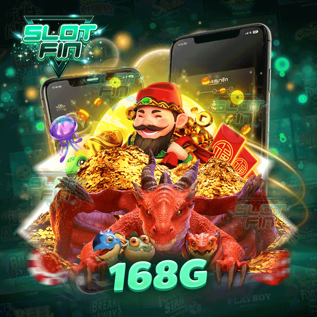 ยินดีต้อนรับสู่ 168g เกมสล็อตออนไลน์