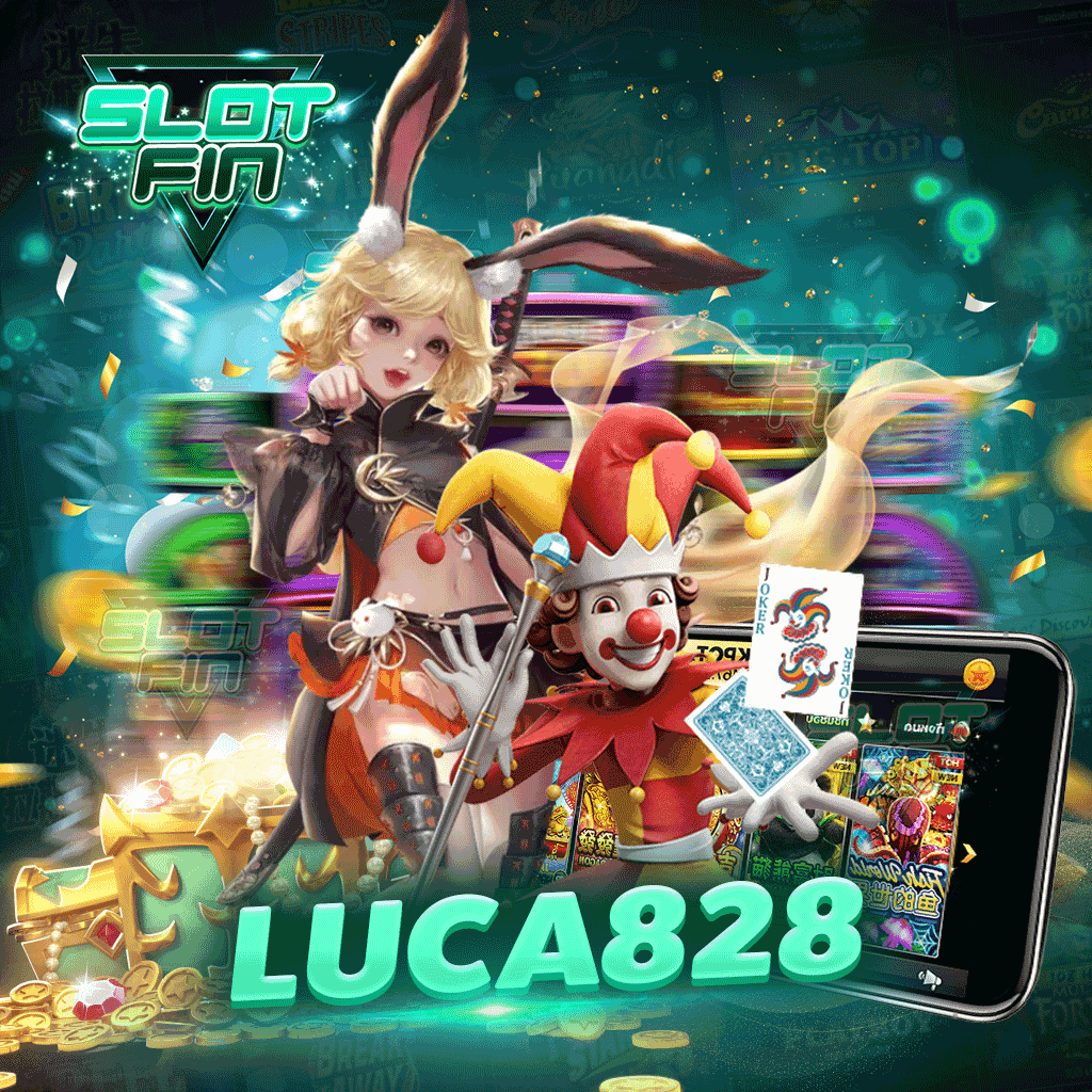 luca828 สล็อตรูปแบบ 3 มิติ ธีมสดใสน่าเล่น ปั่นเพลินได้ทั้งวัน