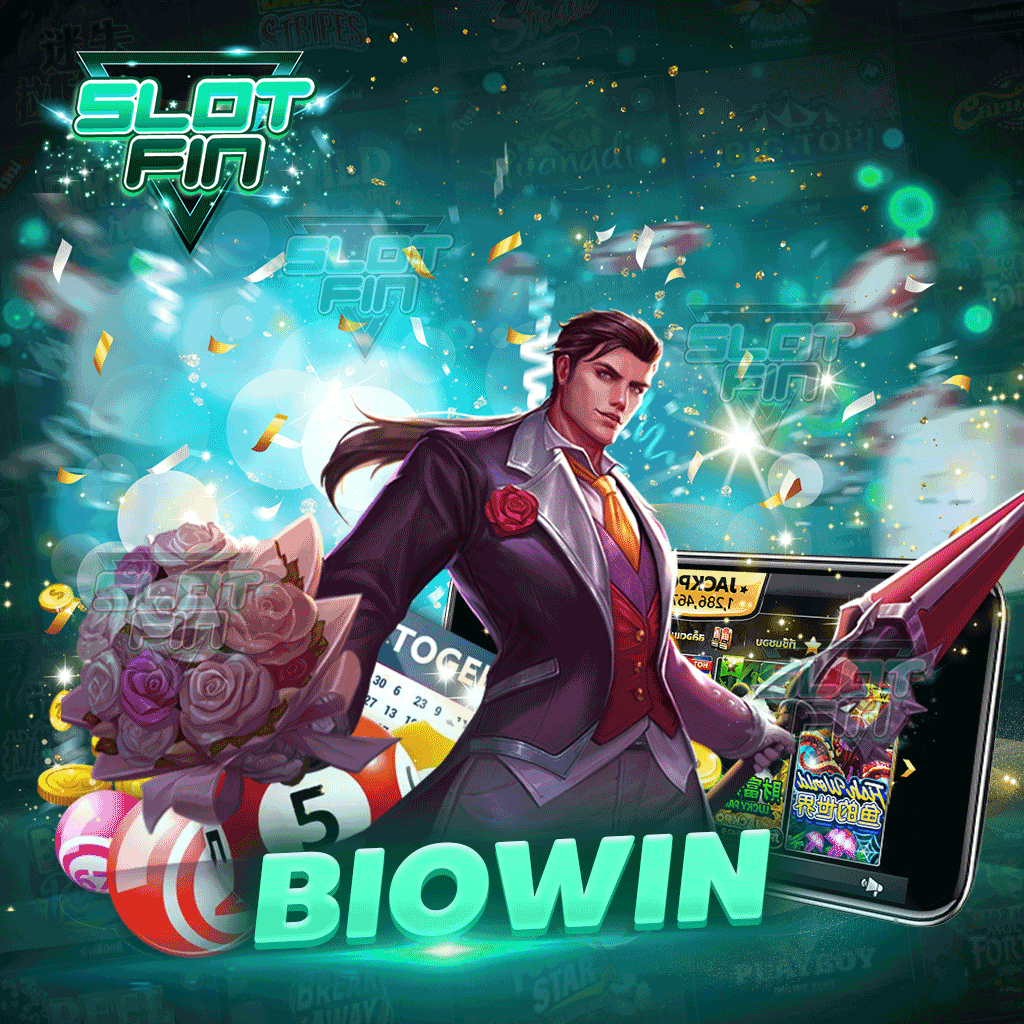 biowin มีระบบทดลองเล่น เพื่อให้ทุกคนได้มีกำไรที่ปังกว่าเดิม