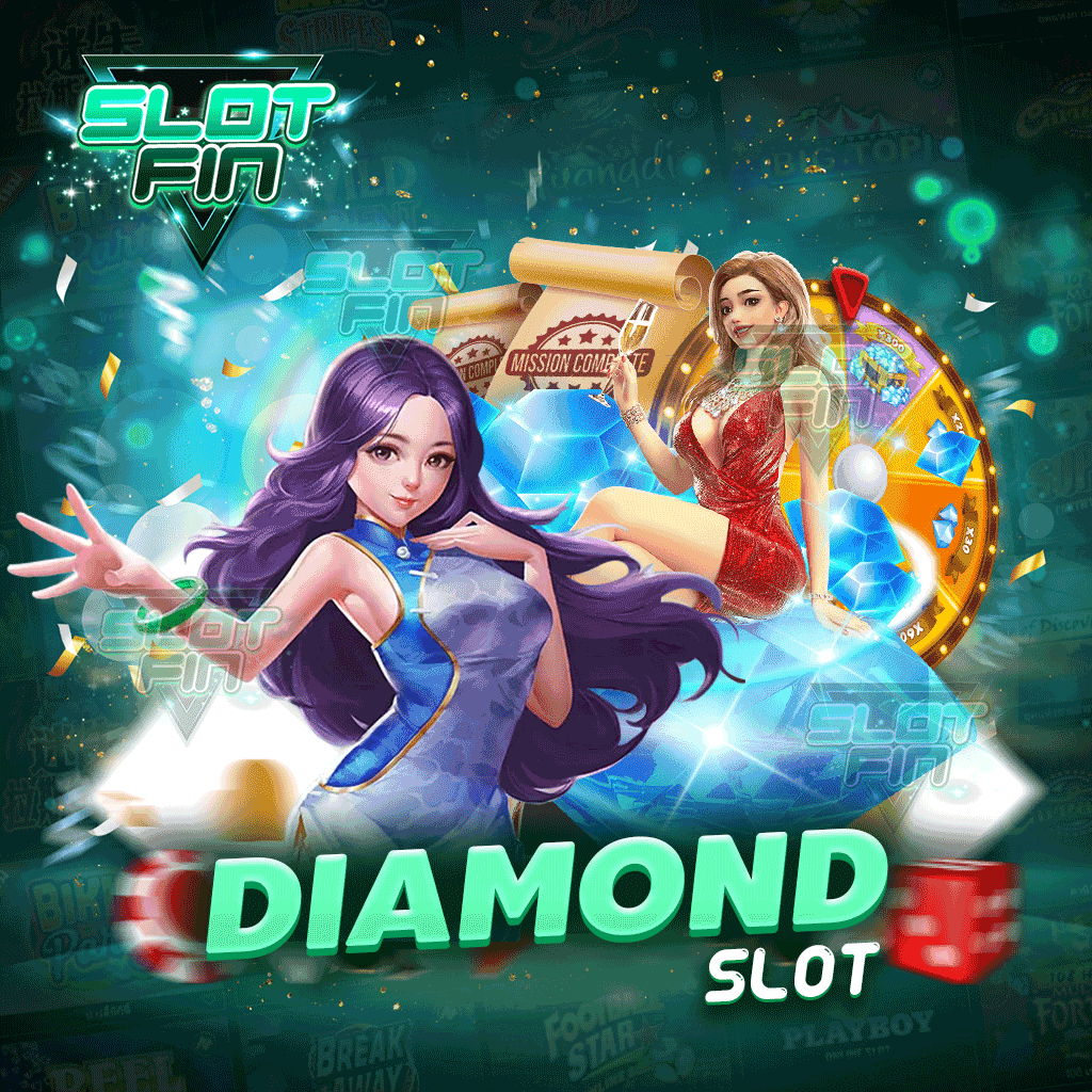 diamond slot เกมสล็อต ภาพเสียงคมชัด มาพร้อมความท้าทายและรายได้