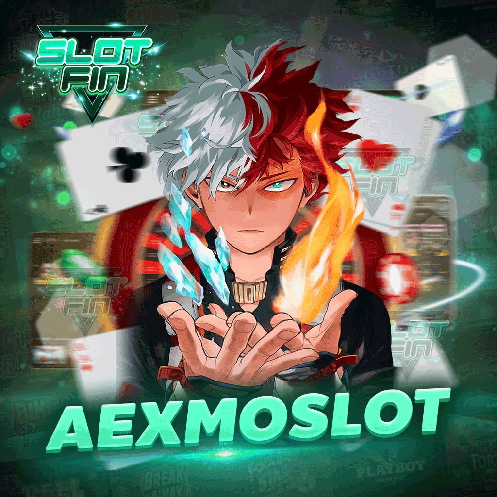 aexmo slot เกมเล่นง่าย รวดเร็ว เข้าถึงความสนุกได้ทุกอุปกรณ์