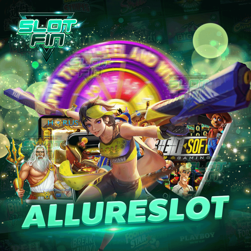 allure slot เกมสล็ออันดับ 1 ของเอเชีย การเดิมพันไม่มีขั้นต่ำ