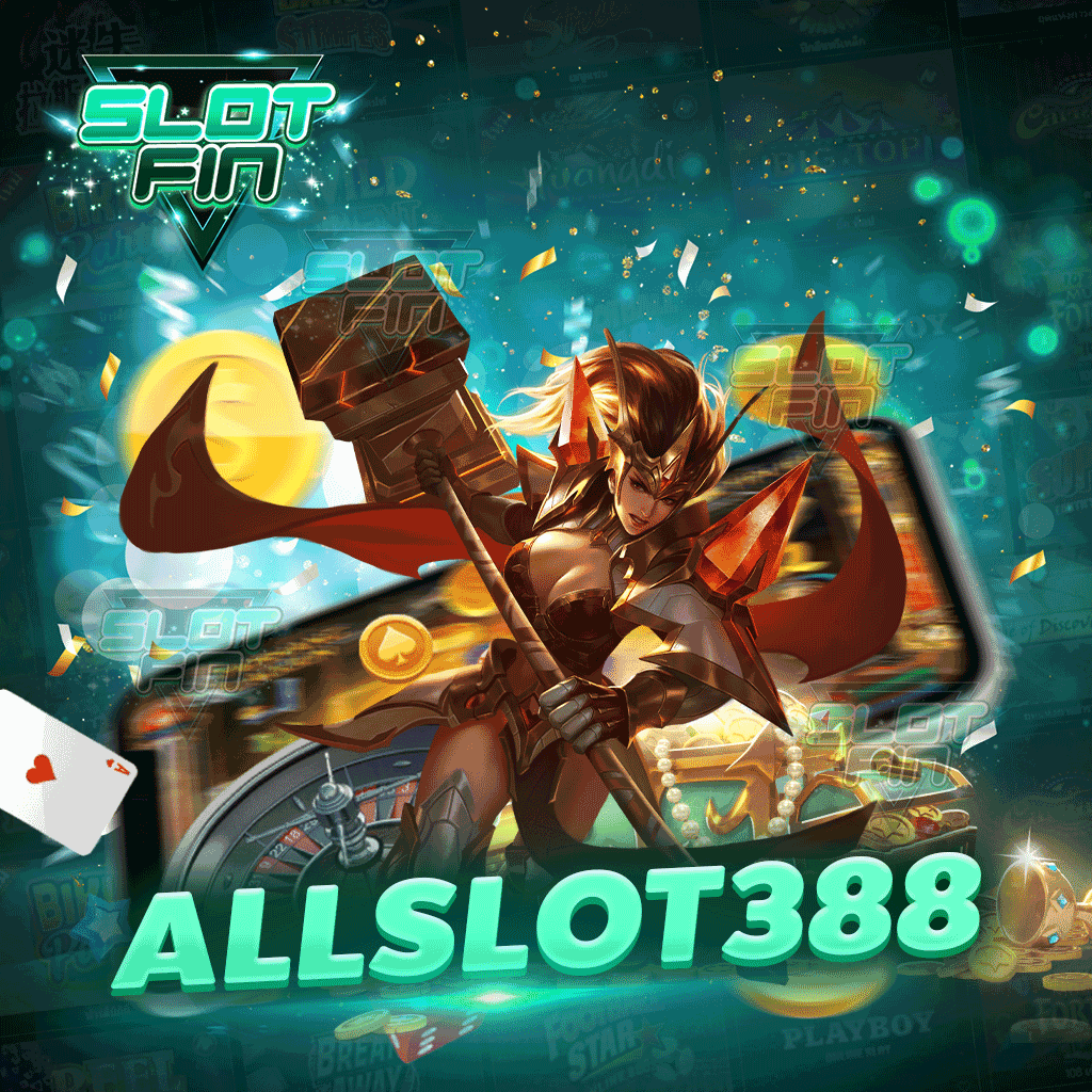 allslot 388 เว็บ ตรง ค่ายใหญ่ มาแรงที่สุดในตอนนี้