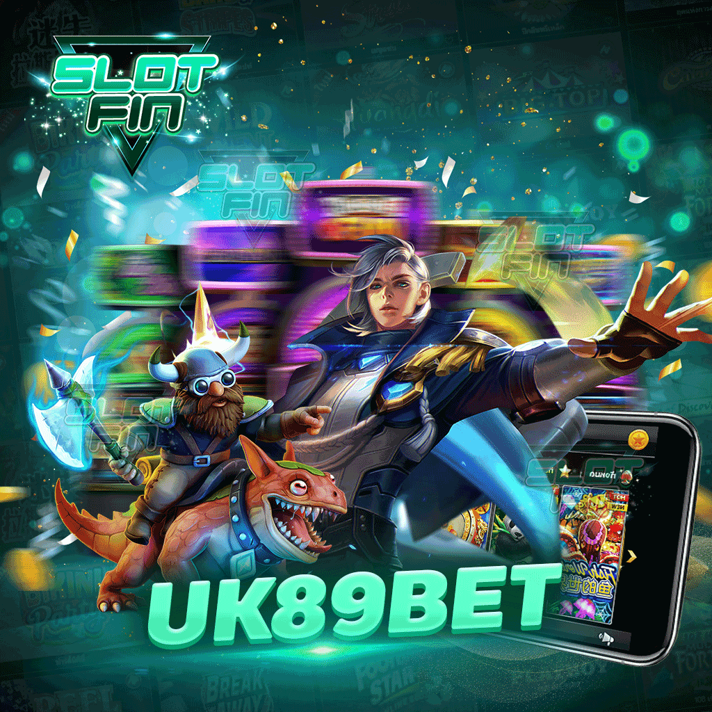 uk89bet เกมกำไรดี การันตีด้วยเซียนเดิมพัน มากด้วยประสบการณ์