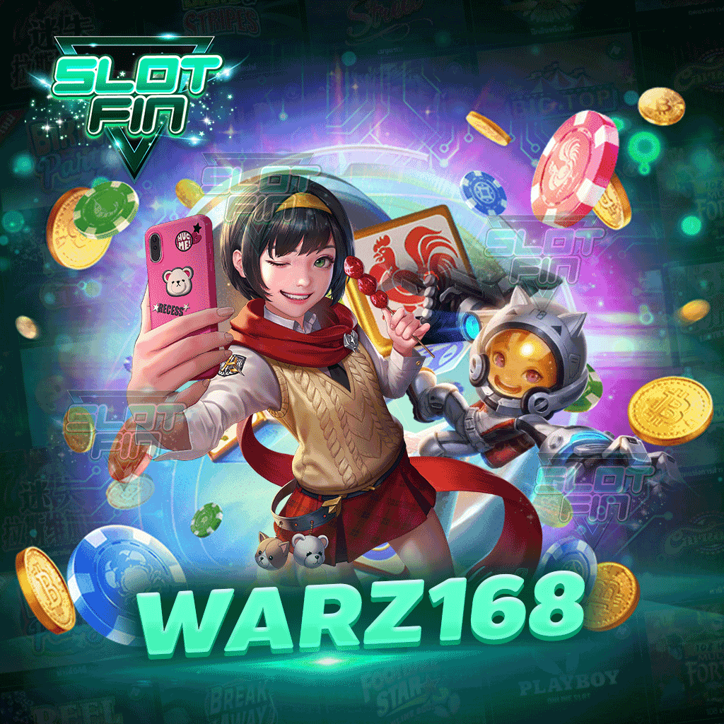 warz168 เกมสล็อตรวมเทรดรายได้ ลงทุนน้อย กำไรดี