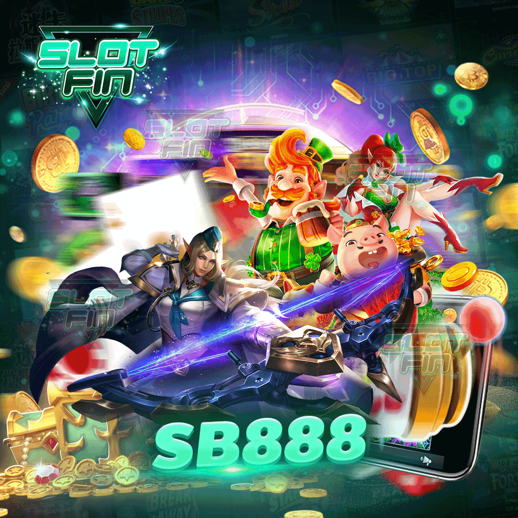 sb888 ทางเข้าเกมสล็อตเว็บใหญ่ ปลอดภัย ไร้กังวล