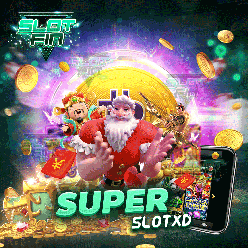 superslotxd ระบบให้บริการดี มีครบตอบโจทย์สุดแล้วในยุคปัจจุบัน