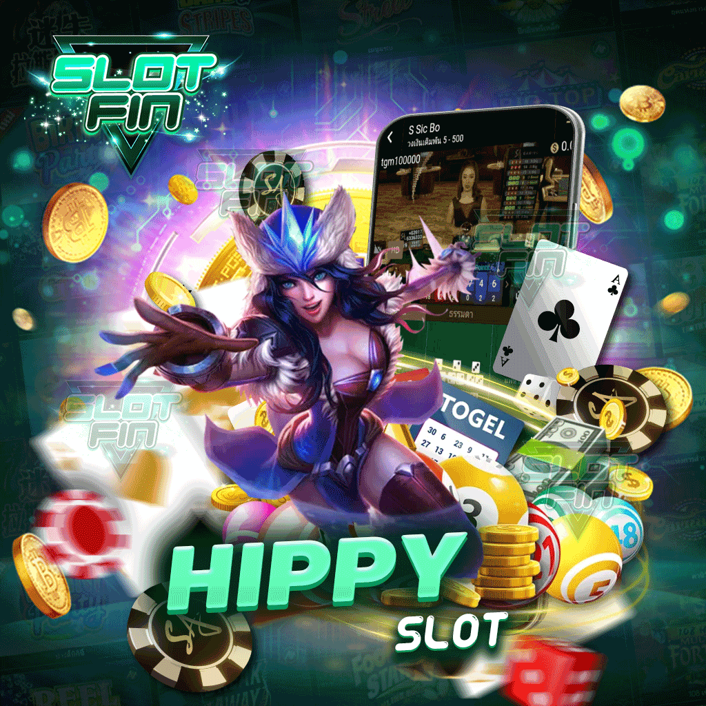 hippy slot เล่นได้เพลิน แจกของฟรีทุกวัน กดรับเองได้ทันที