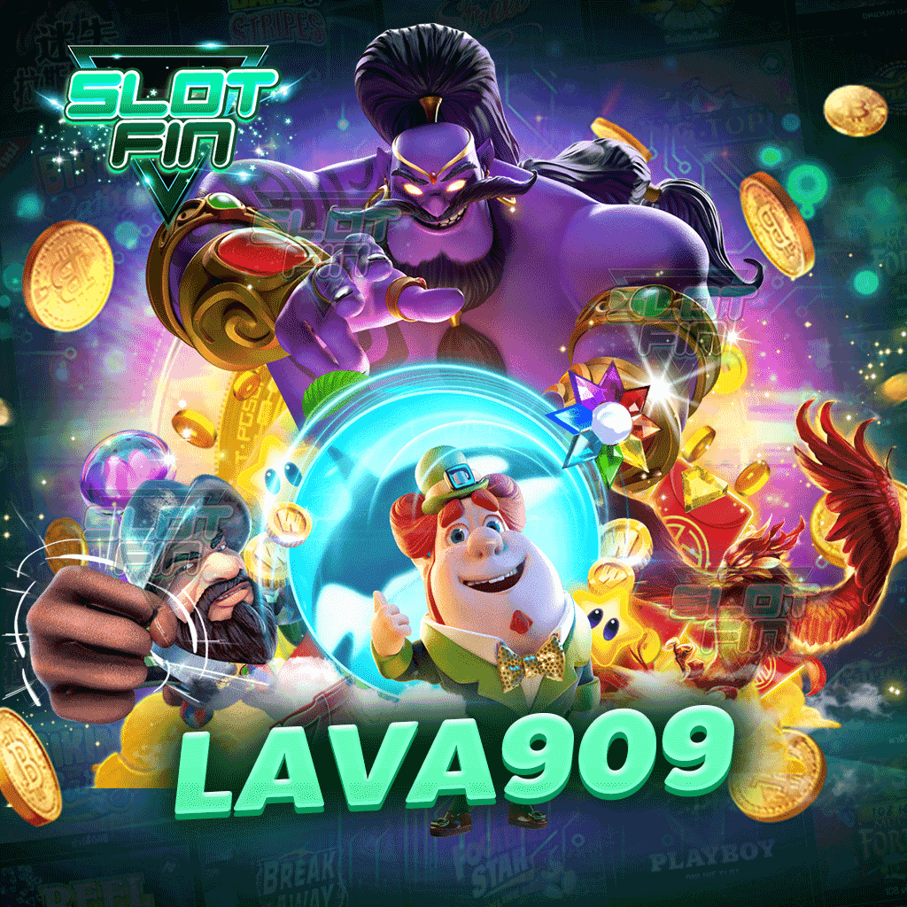 lava909 เกมสล็อตใช้เงินลงทุนน้อย มีผลตอบแทนสูง