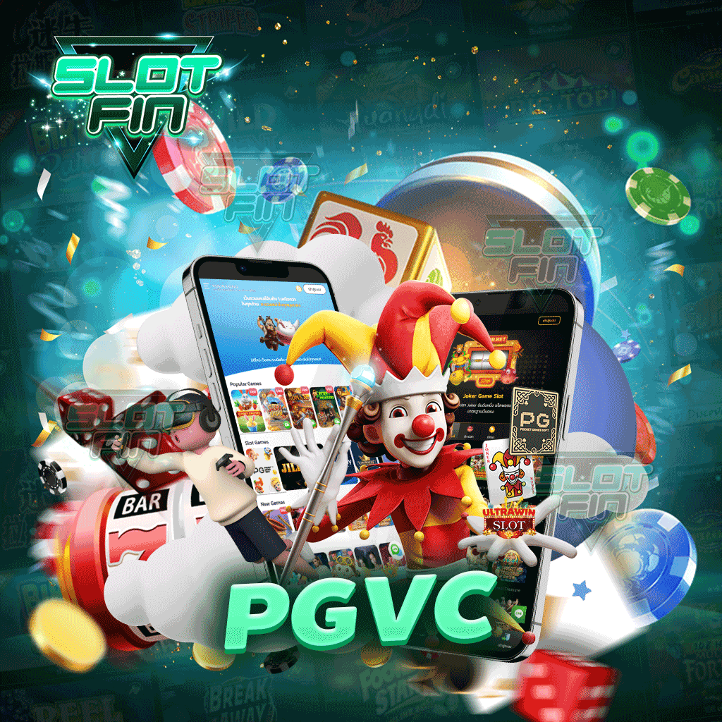 เกมสล็อต pgvc สล็อตออนไลน์เล่นเกม ได้เงินจริง