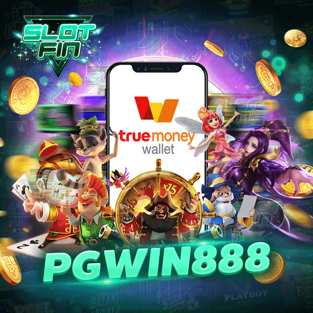 pgwin888 สล็อตออนไลน์มาแรงเป็นที่นิยมและมีนักเดิมพันเข้ามาร่วมลงทุนกันอย่างหนาแน่น