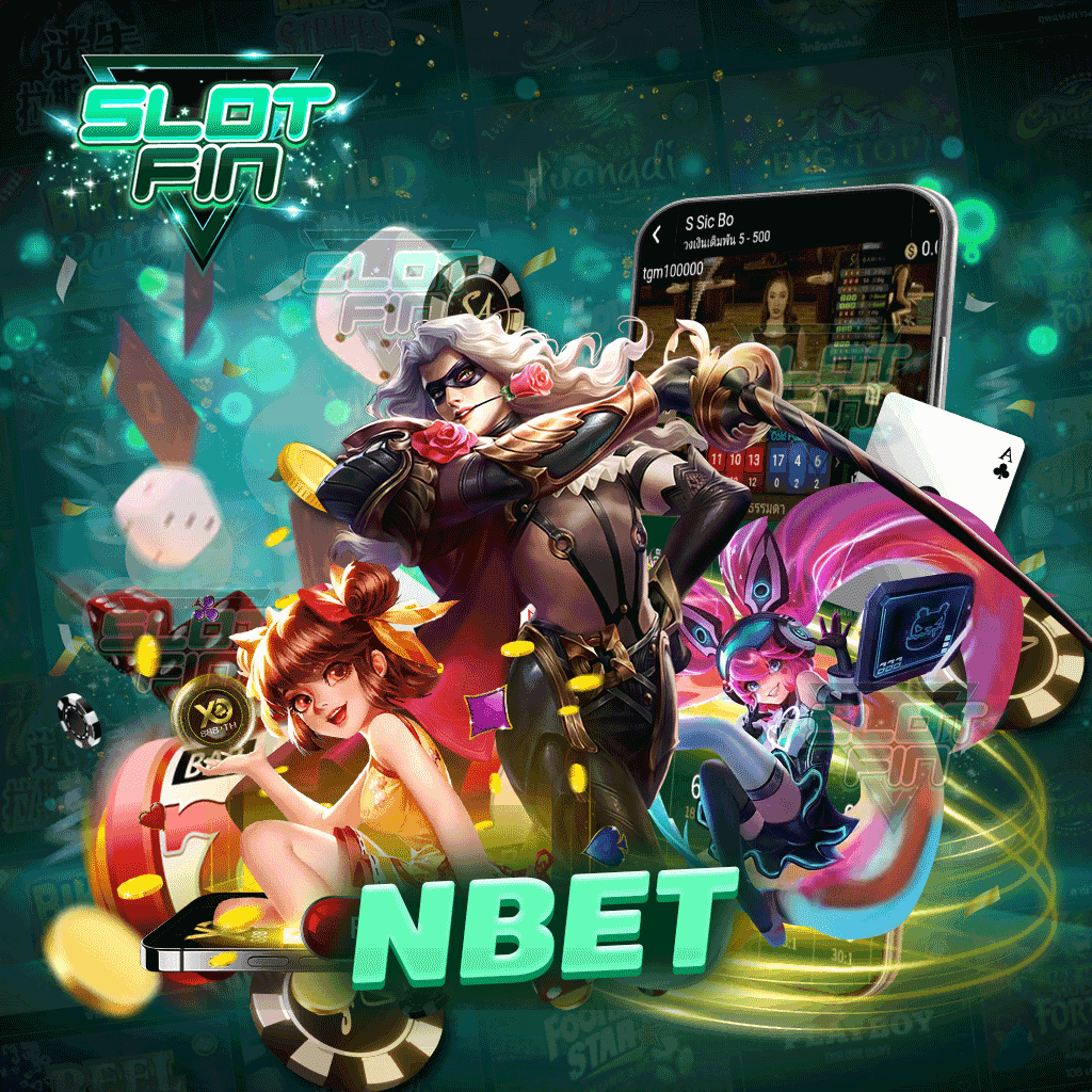 nbet เกมรูปแบบออนไลน์ เล่นแล้วมีโอกาสรวยมากที่สุด