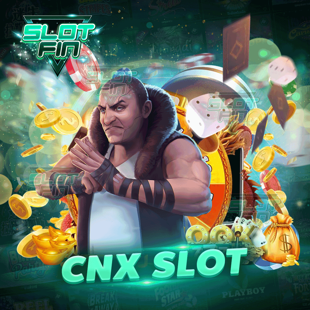 cnx slot ลงทุนไม่มีกำหนดขั้นต่ำ เล่นง่ายสบายตา