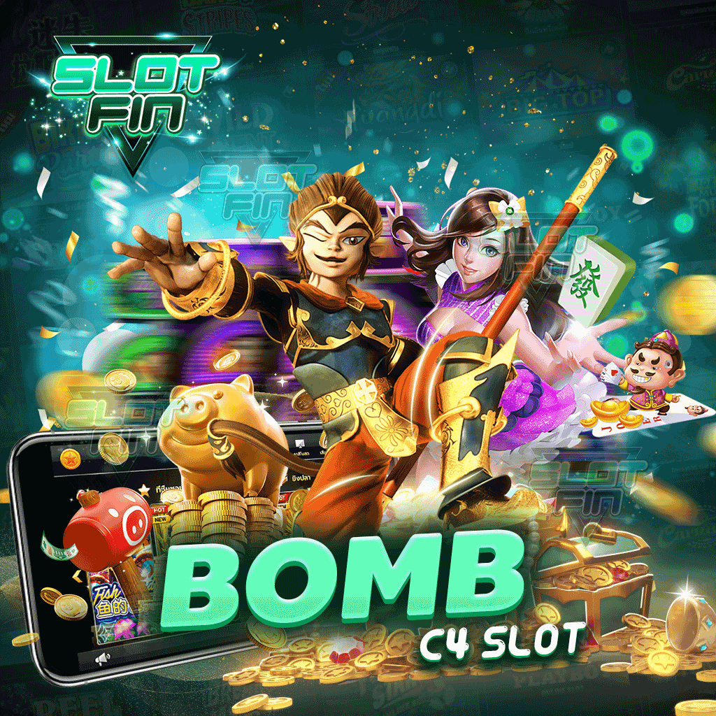 bomb c4 slot มีเงินเพียง 1 บาทก็เข้ามาลงทุนได้สบาย ๆ