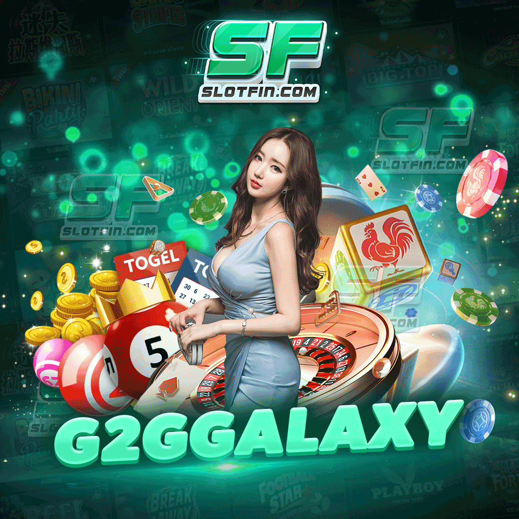 g2ggalaxy สล็อตได้เงินจริง สล็อตค่ายใหญ่มีเกมไม่ซ้ำใคร