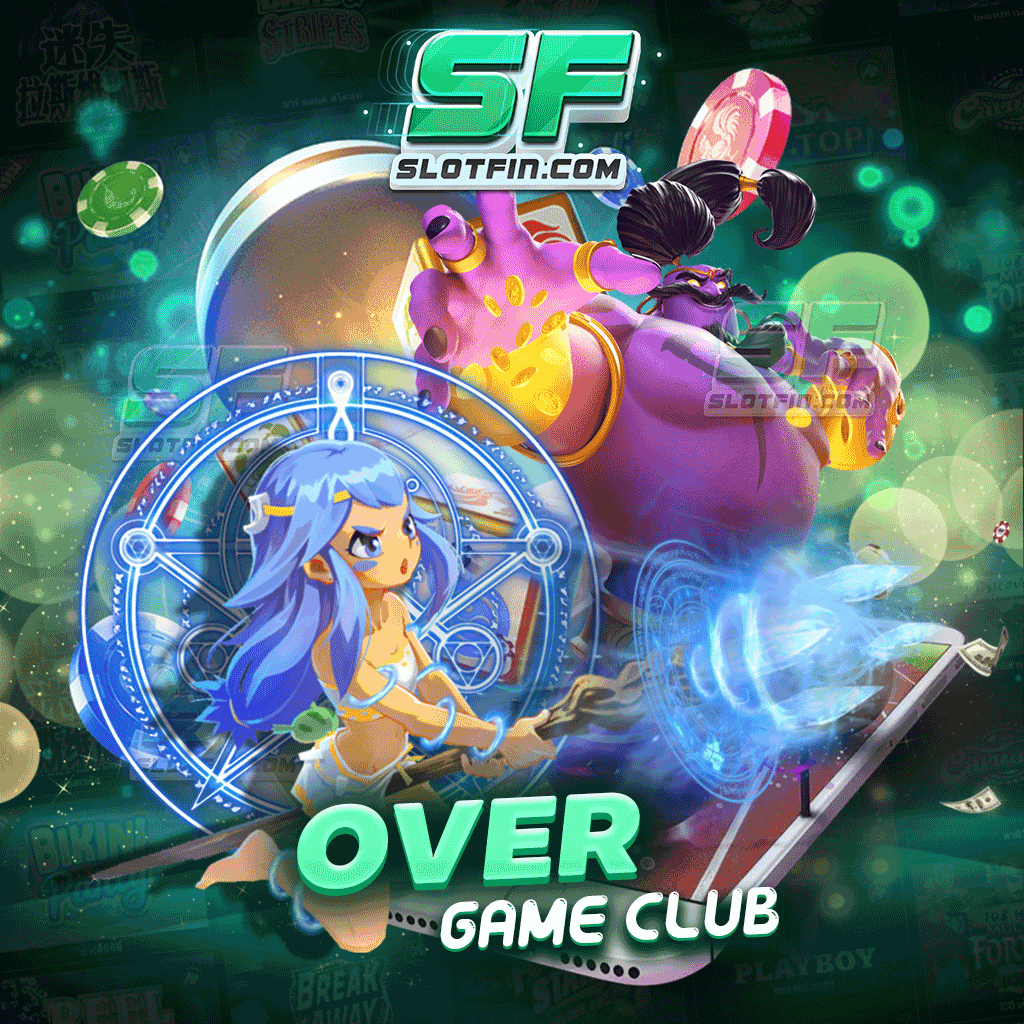 แหล่งรวมเกมเดิมพัน overgame club สล็อตออนไลน์