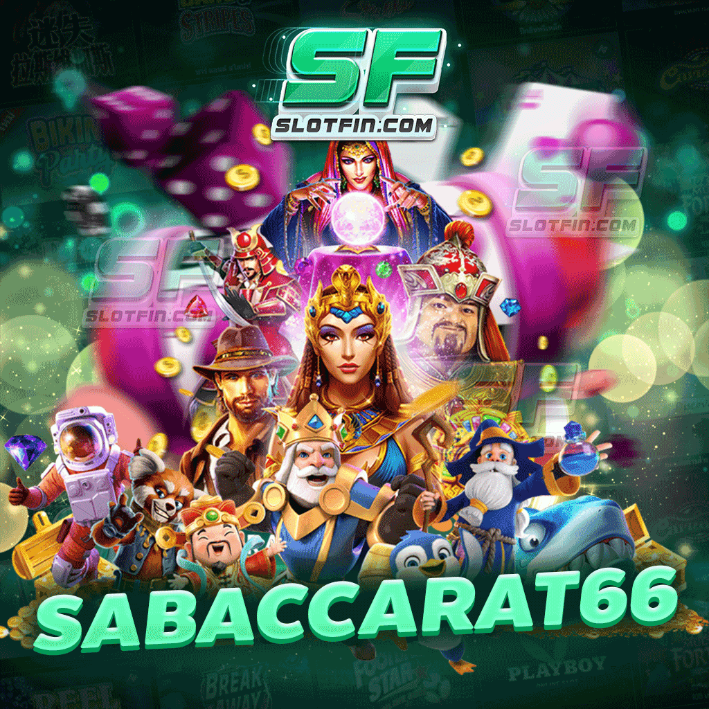 sa baccarat 66 บาคาร่าเว็บตรง มีไลฟ์สดทุกเกม