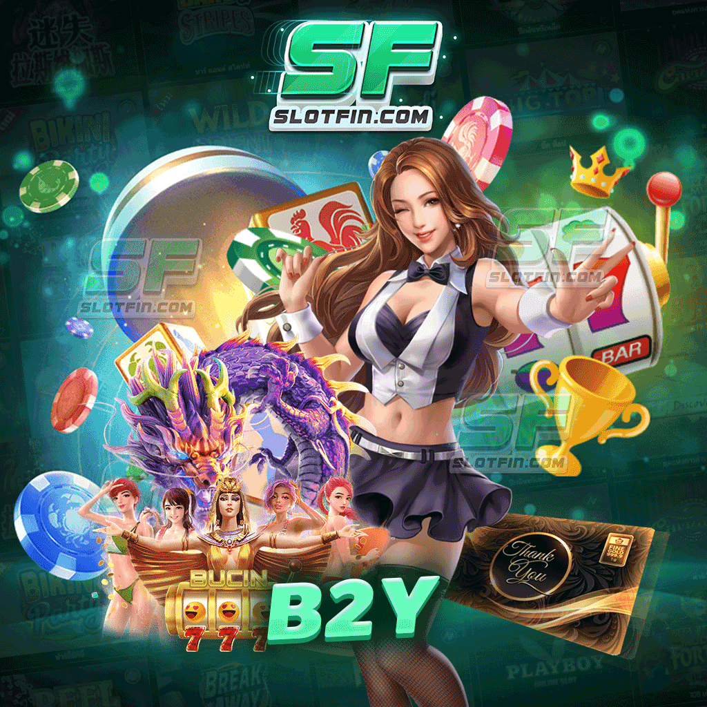 b2y เกมบาคาร่าออนไลน์ ทำเงินได้ไว ทำเงินได้ไม่มีอั้น