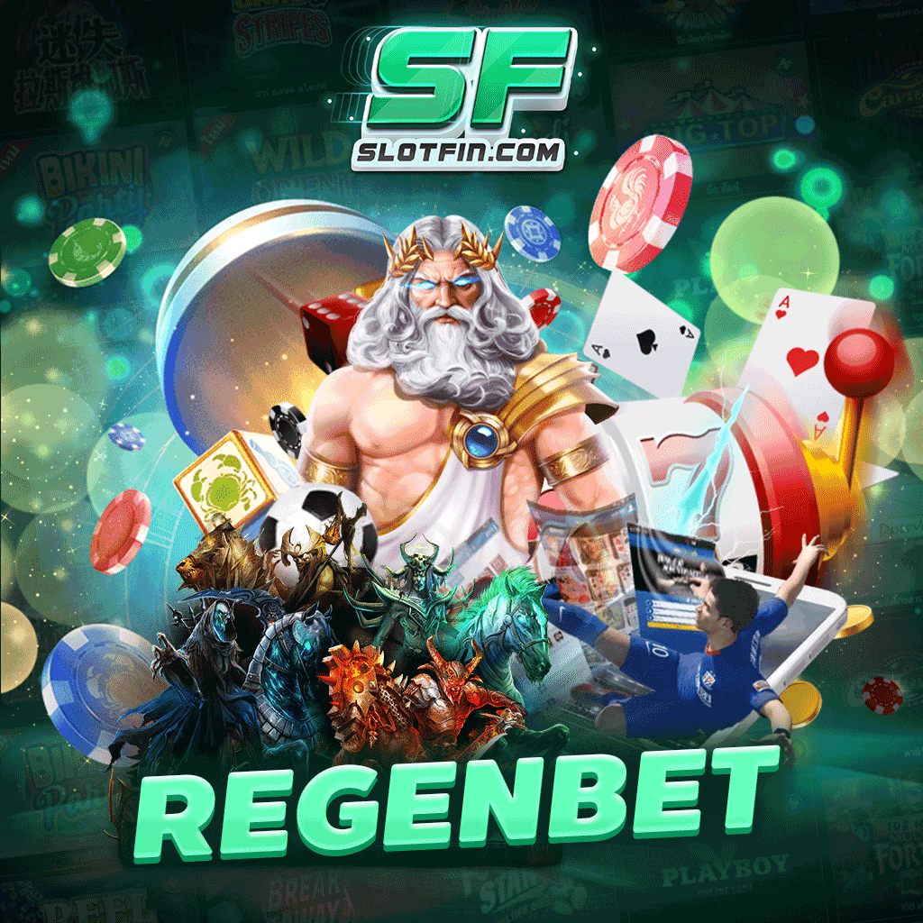 regenbet ฝาก - ถอน อัตโนมัติ ทำรายการเพียงไม่กี่วินาที