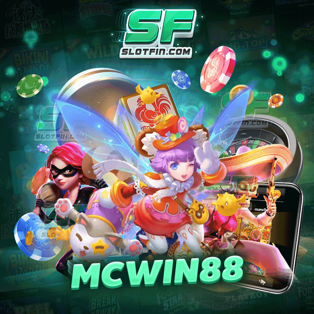 mcwin88 สมาชิกสามารถเดิมพันเริ่มต้นเพียงแค่ 1 บาทเท่านั้น