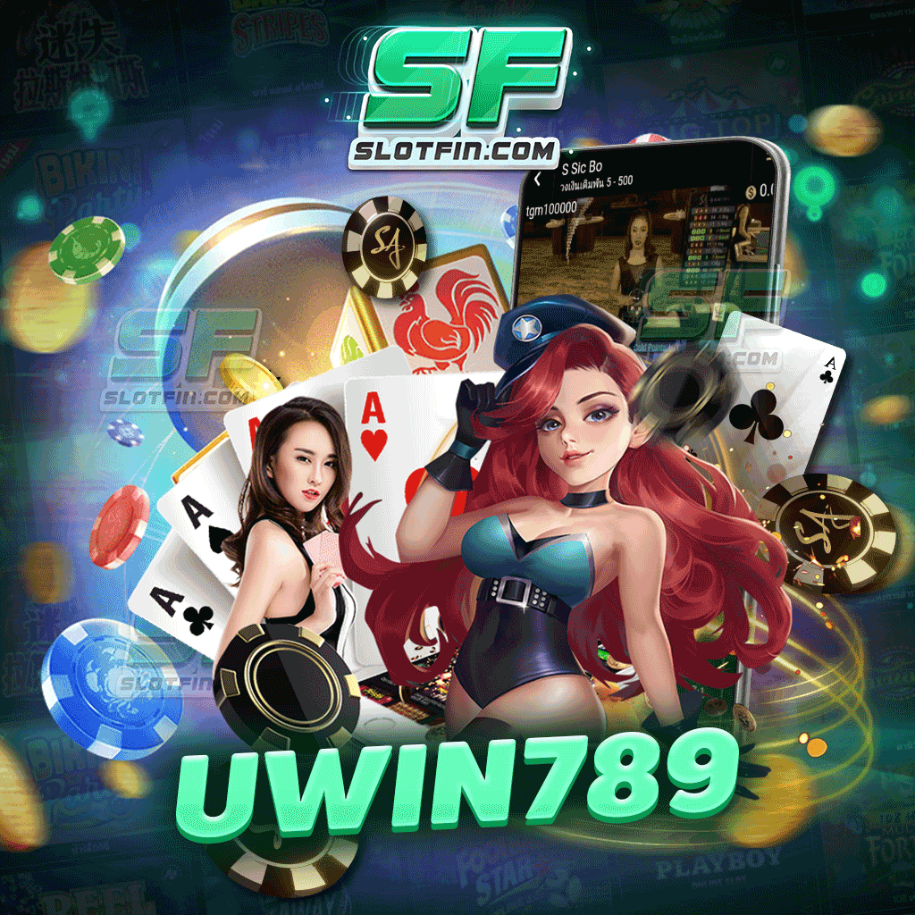 uwin789 สล็อตเว็บตรง ลงทุนขั้นต่ำ 50 สตางค์