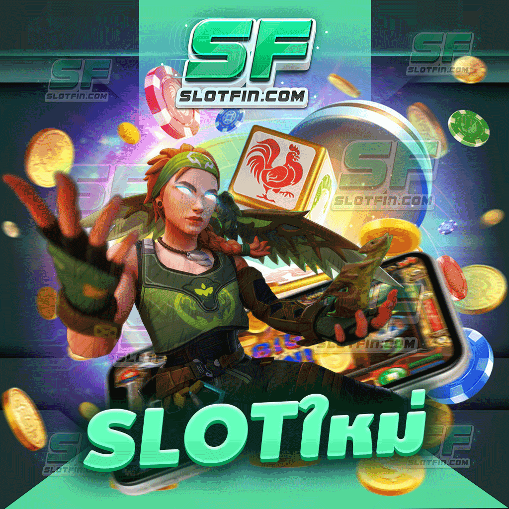 slot ใหม่ มีหมดทุกเกมที่ท่านอยากเล่น