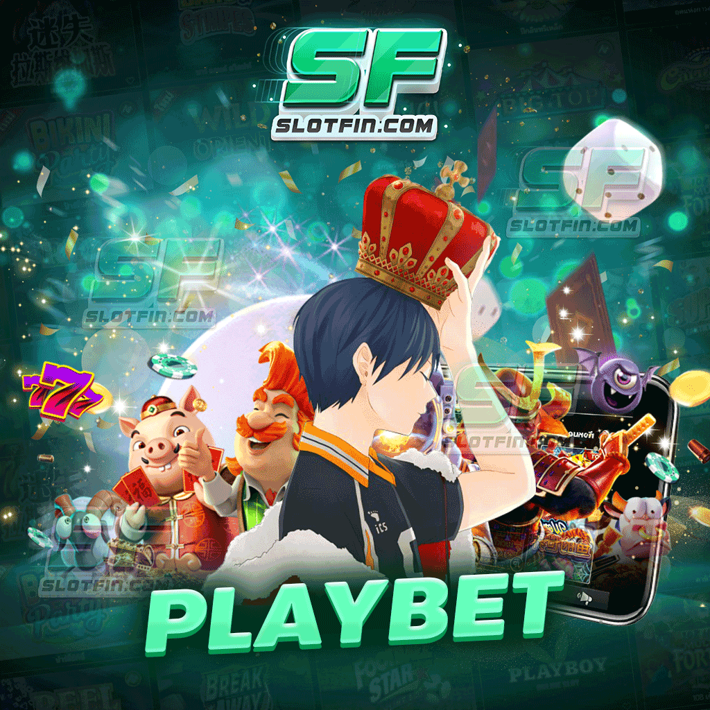 playbet เดิมพันกำไรทันใจ เรื่องความปลอดภัยจัดให้ 100%