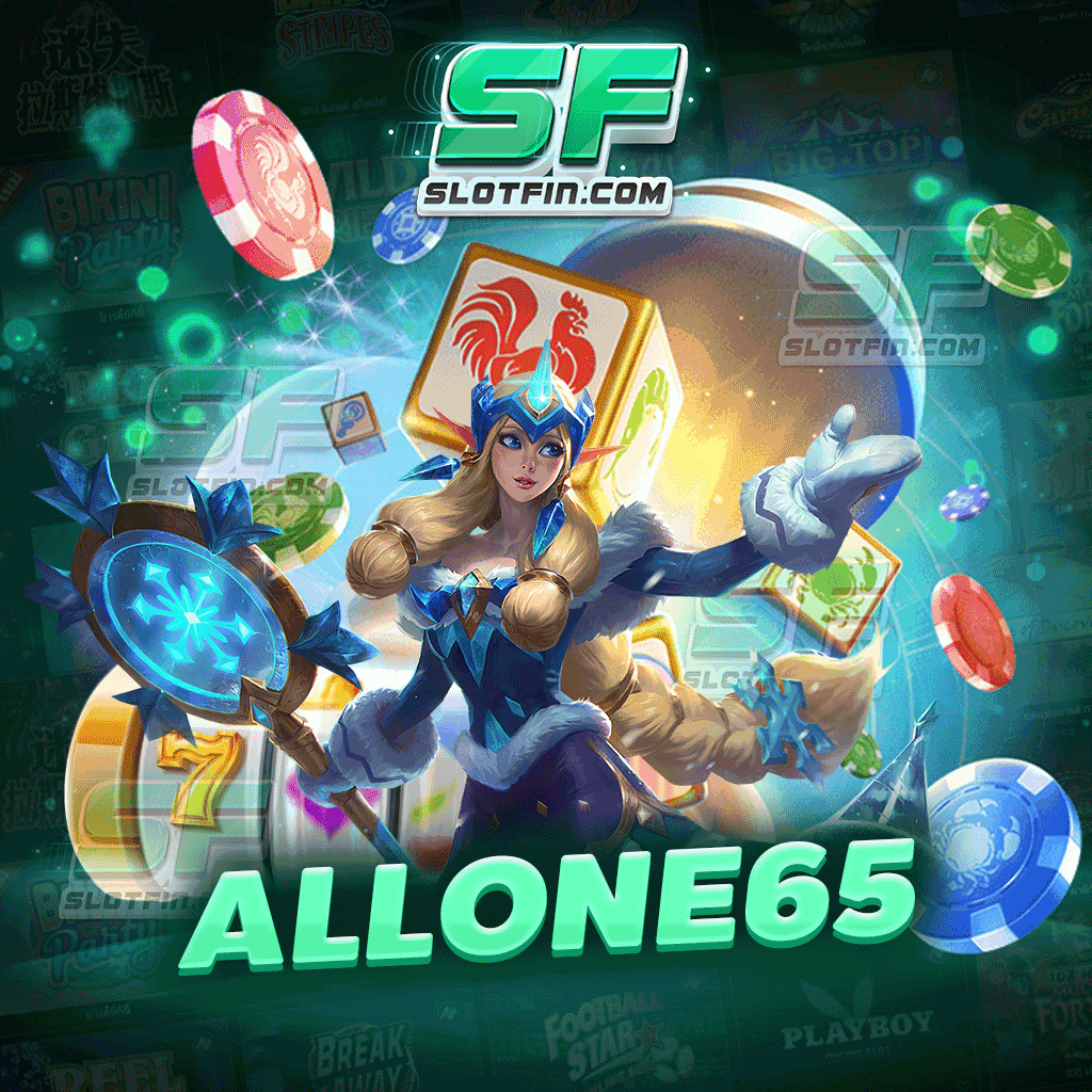 allone65 เกมสล็อตมาตรฐานส่งออก แหล่งทำเงินได้อย่างมีประสิทธิภาพ