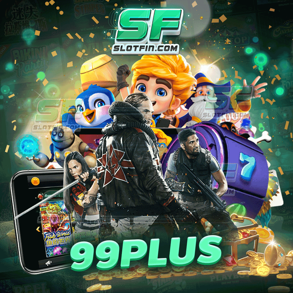 99plus เกมสล็อตออนไลน์เป็นค่ายสล็อตออนไลน์ยอดนิยม