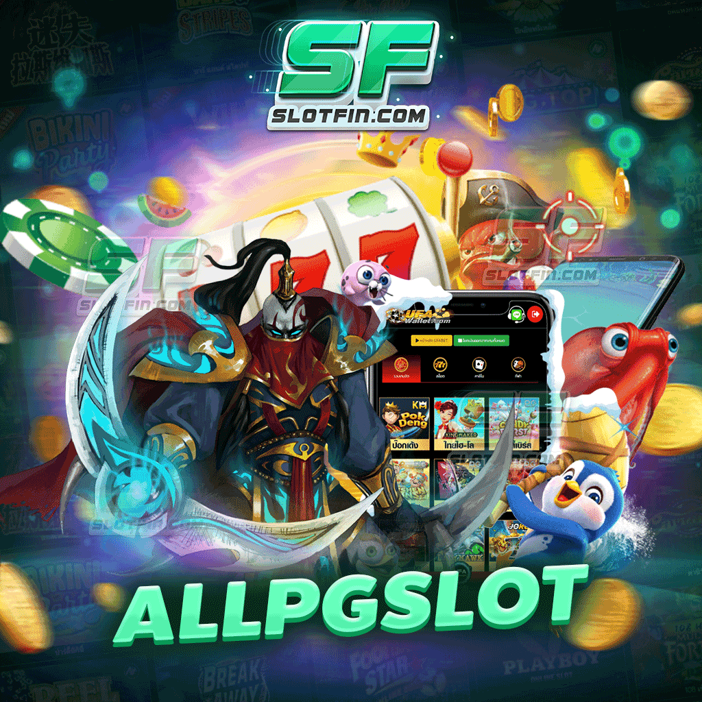 เกมสล็อต allpgslot รวดเร็วทันใจไปกับระบบเกมที่เสถียรสุด