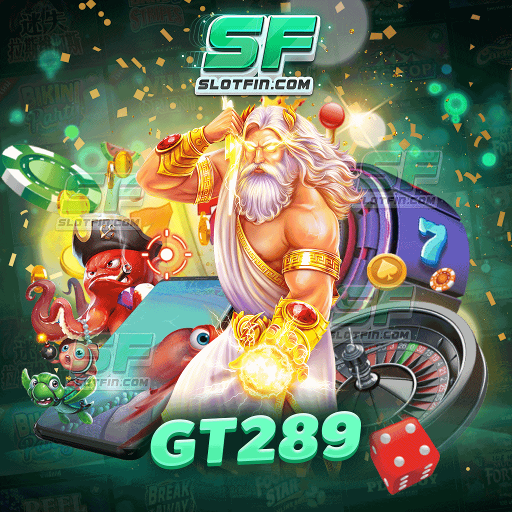 gt289 เป็นช่องทางการสร้างรายได้ ที่มีความเสี่ยงต่ำสุด