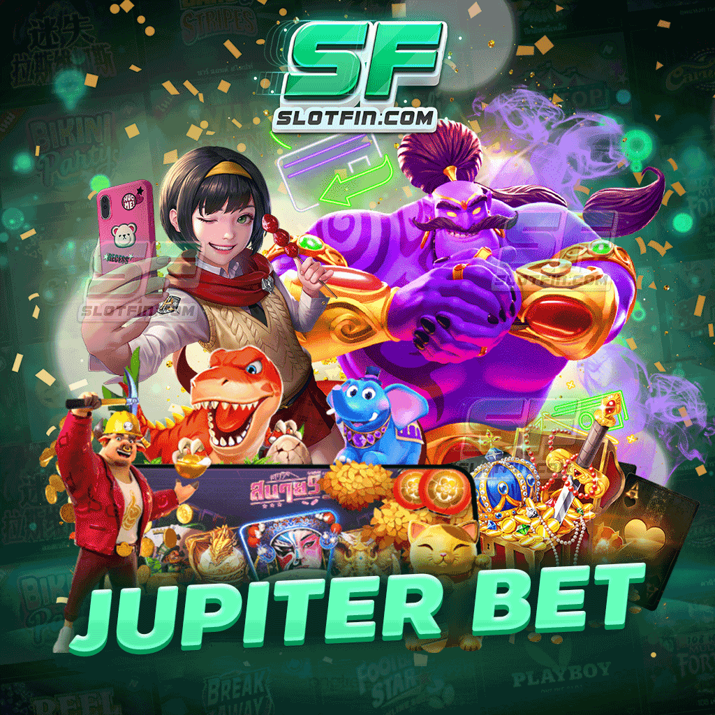 jupiter bet โปรโมชั่นเด็ด จัดเต็มด้วยเงินรางวัล หลาย 10 ล้าน