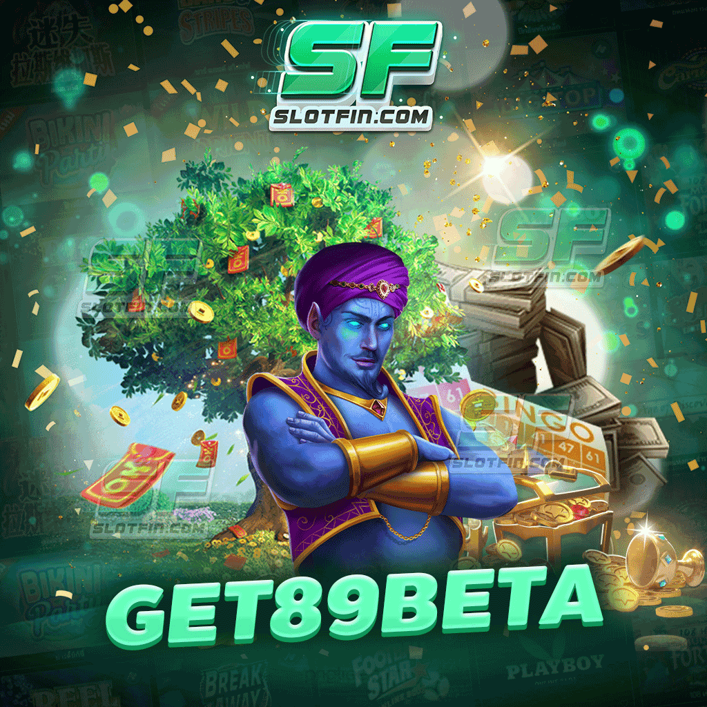 get89bet เข้าเกมได้ทันใจ สนุกไปกับสล็อตรูปแบบที่ไม่มีซ้ำ