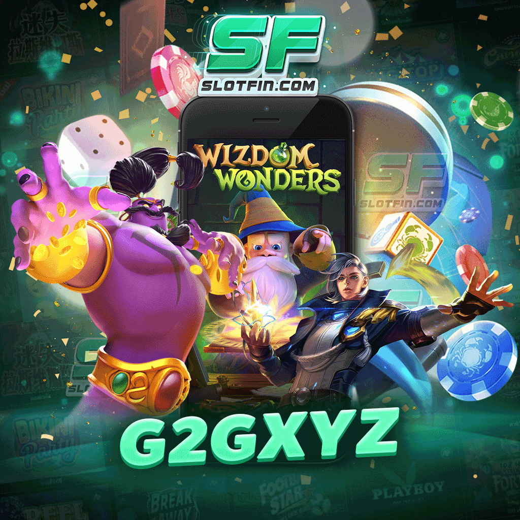 g2gxyz เกมสล็อตสมัครสมาชิกง่าย แตกโหด ทุกวัน ไม่มีวันหยุด