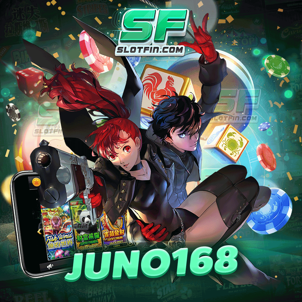 juno 168 ระบบเกมได้มาตรฐานและเสถียรที่สุด