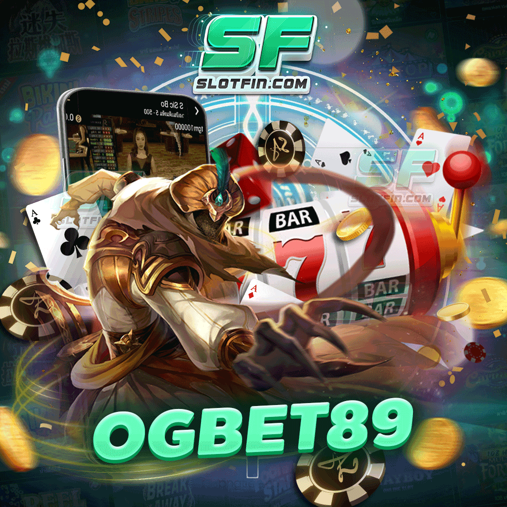 ogbet89 เว็บมั่นคงเปิดบริการให้เดิมพันมาอย่างยาวนาน