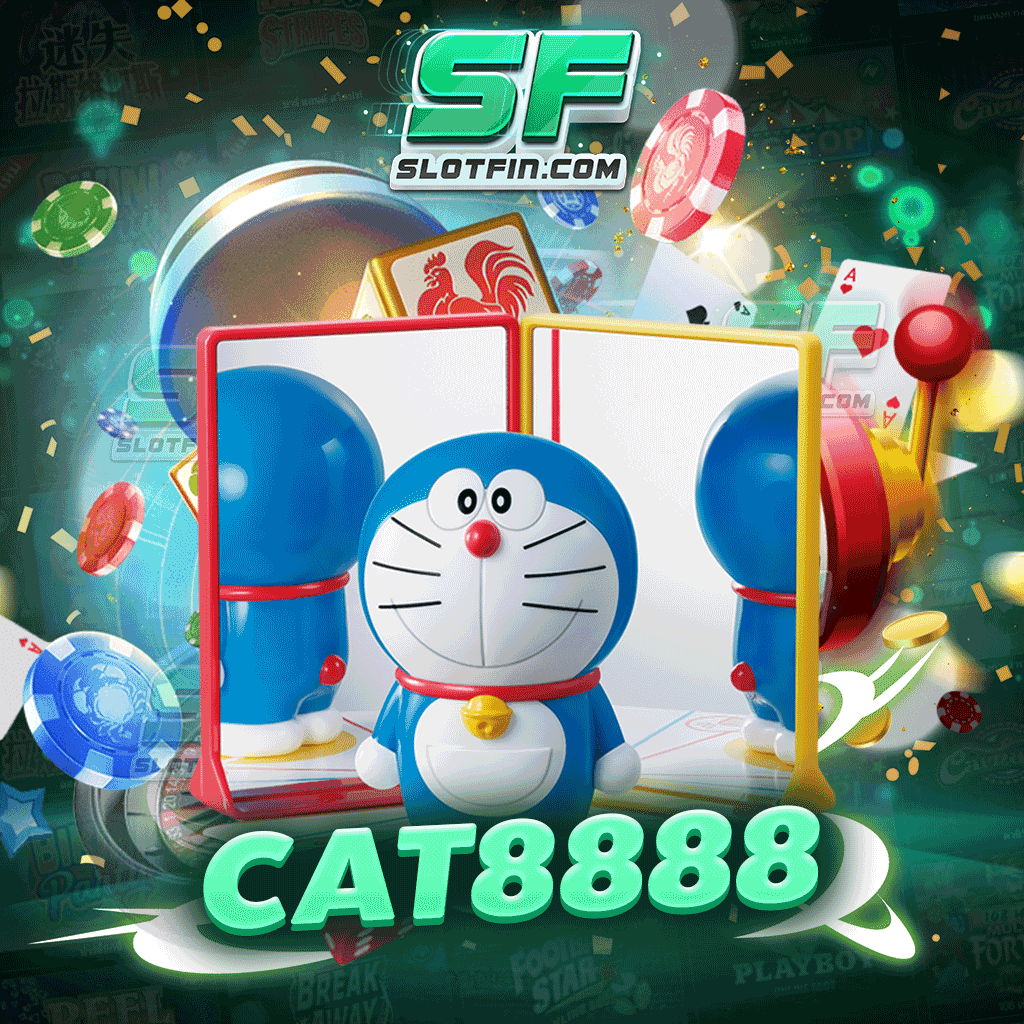 cat8888 แตกง่าย ทดลองเล่นฟรี สมัครสมาชิกไว